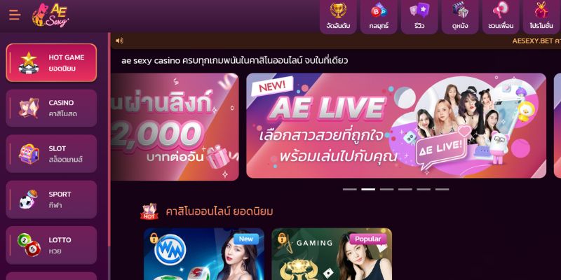 Chi tiết về nhà cung cấp AE Sexy Casino Sin88